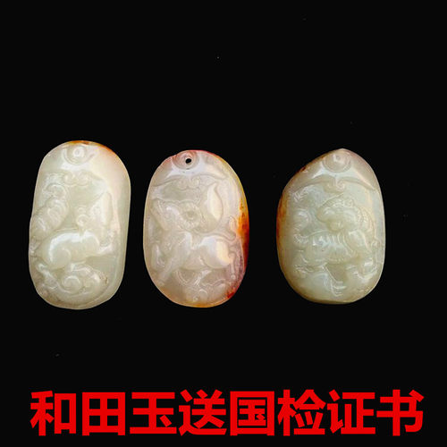 天淼玉器和田玉十二生肖属相籽料