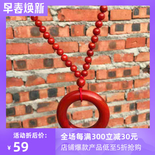 女士南红玛瑙保凉山满肉柿子本命年平安扣毛衣链时尚吊坠原创设计