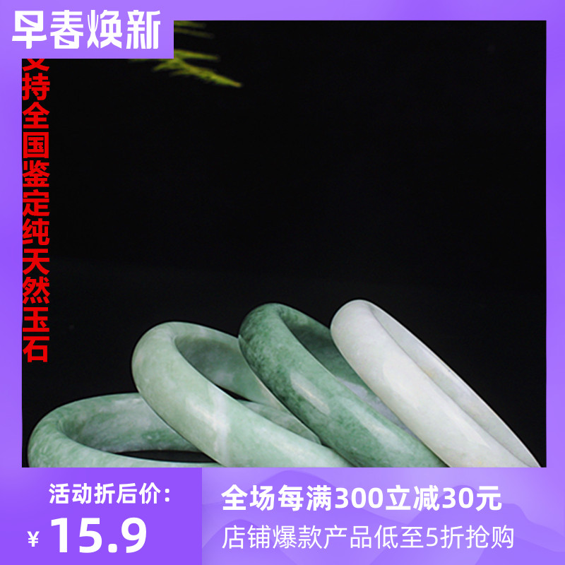 圣诞节贵州翠和田特大号玉石手镯