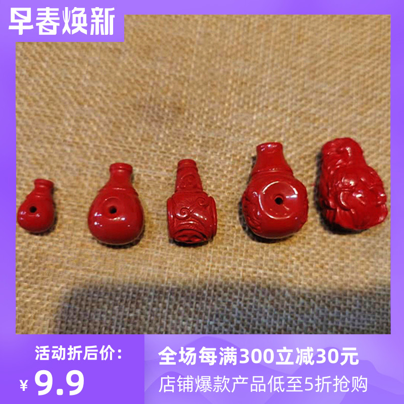 diy纯天然原矿朱砂帝王红散珠