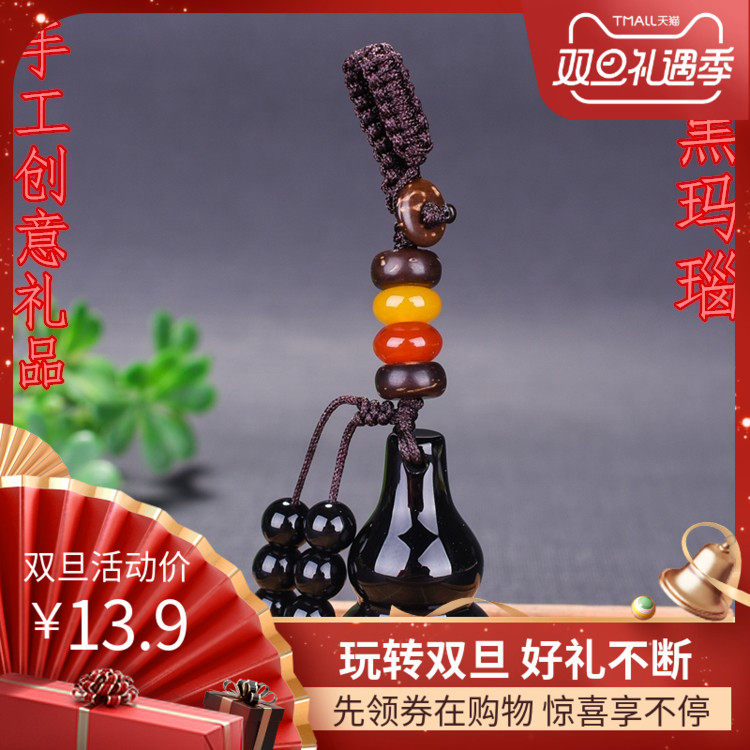 圣诞节玛瑙葫芦挂件福禄寿手工编织创意礼品玉髓水晶包包手机吊坠在类目 节庆用品/礼品, 创意礼品, 钥匙扣中 - 来自Buy2taobao.com提供专业的淘宝代购服务