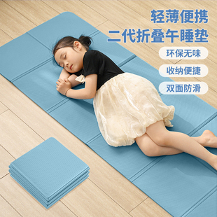艾米达二代折叠瑜伽垫儿童午睡垫轻薄便携双面防滑环保无味瑜珈垫