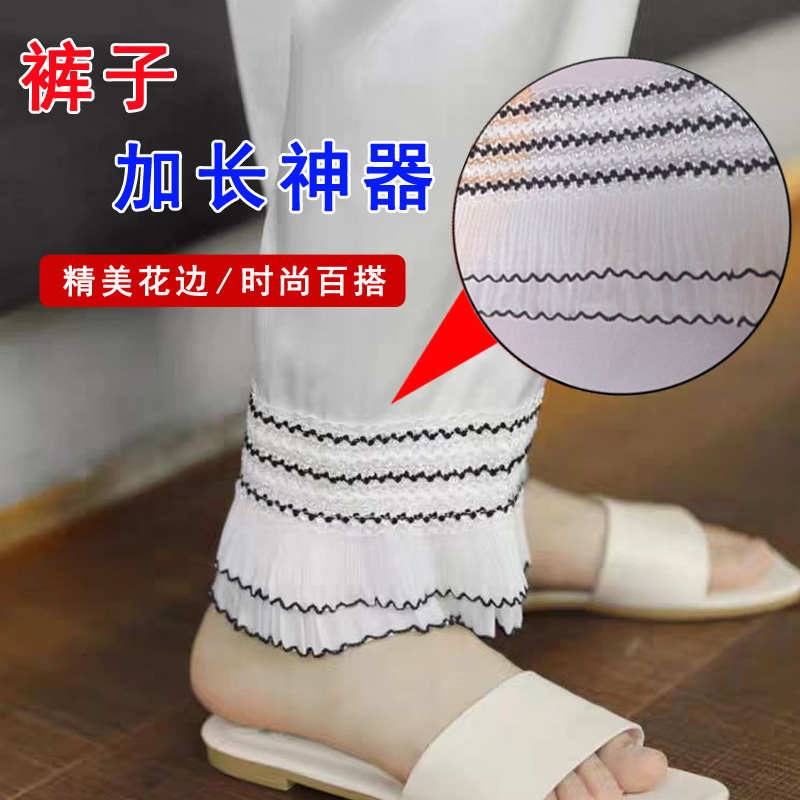 裤子加长接边神器延长辅料