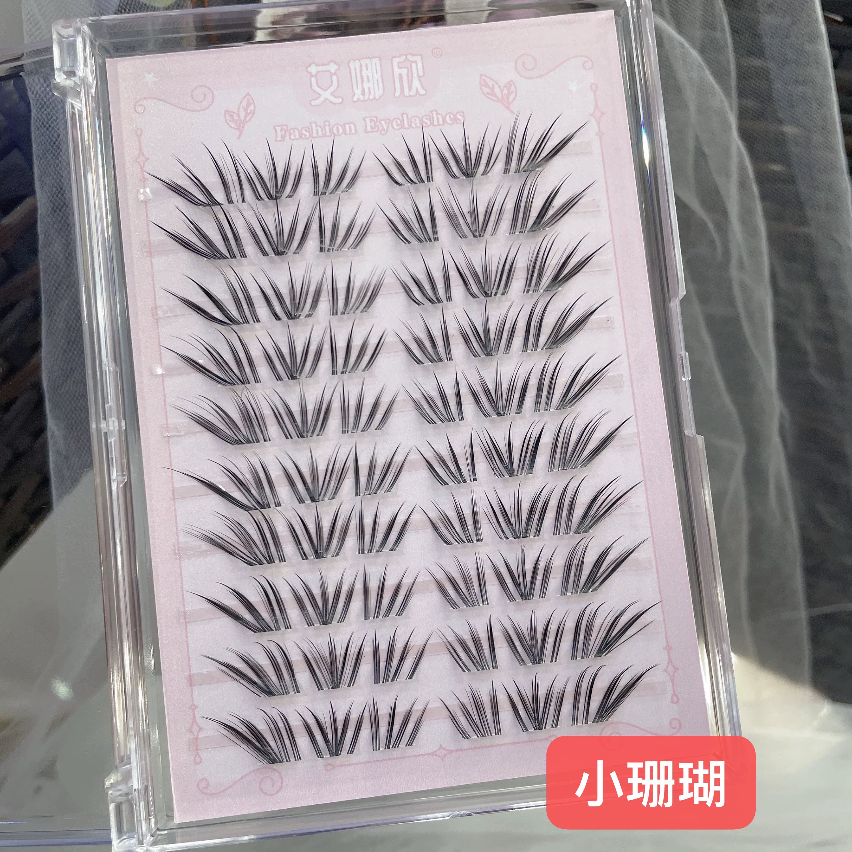 涂山璟黑棕空气感小珊瑚假睫毛新中式棕之秋浓密单簇漫画氛围感