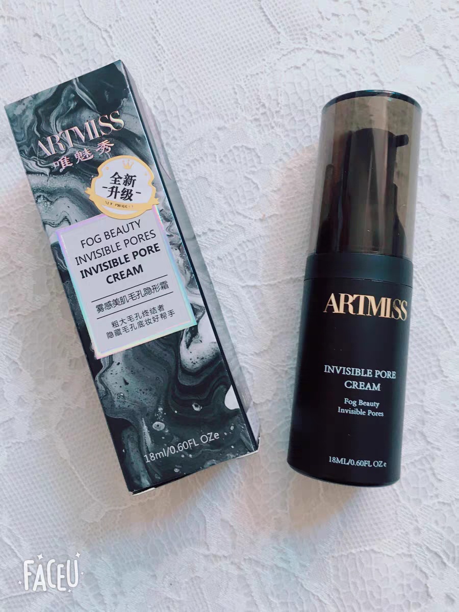 唯魅秀彩妆 零毛孔细致隔离霜 顺滑隐形毛孔隔离彩妆