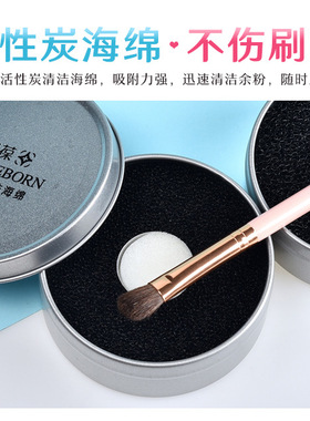 海绵免洗化妆刷清洁盒
