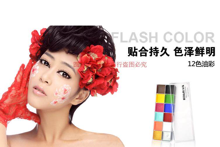 红与黑油彩人体彩绘脸部身体彩绘油彩颜料万圣节小丑化妆cos表演