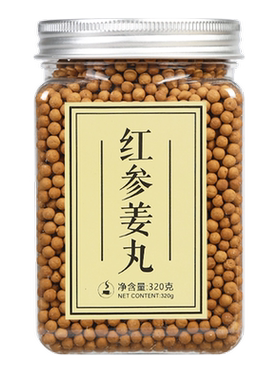 享滋小黄姜人参红参姜丸