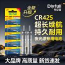 316电子漂动力源浮漂旗舰 322 正品 丹尼富夜光漂石墨烯电池CR425