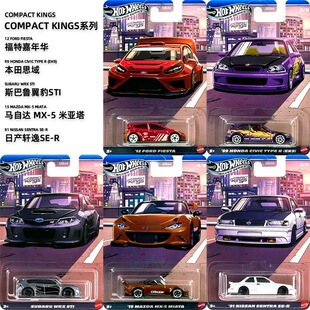 Hot wheels合金汽车模型玩具马自达MX5福特嘉年华本田思域斯巴鲁