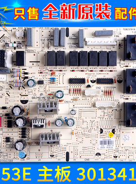 全新适用格力空调3匹柜机内机主板30134150电脑板4G53E GRJ4G-A1