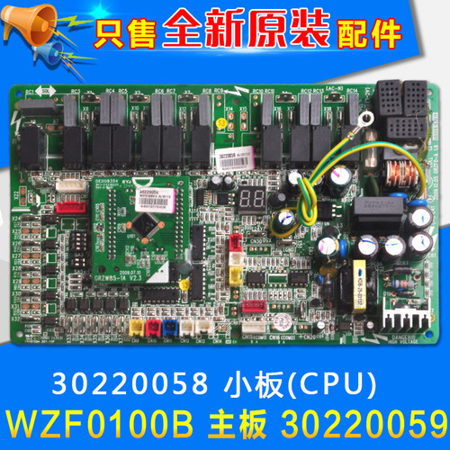适用格力空气能热水器30220059
