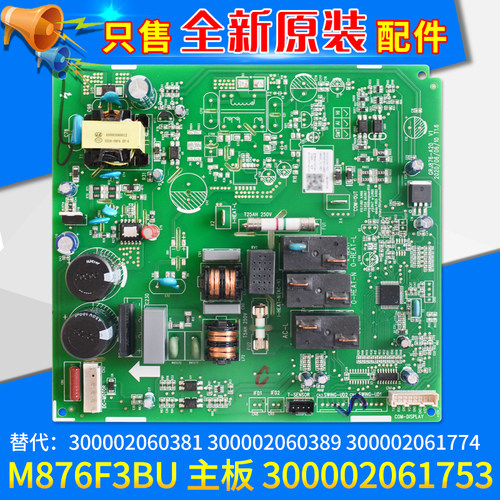 主板M876F3BU300002061753