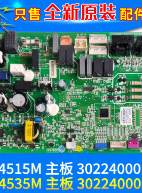 主板30224000100WZ4515M