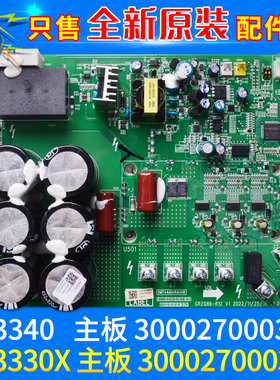 格力中央空调多联机驱动板300027000392主板ZQ3330X 300027000372