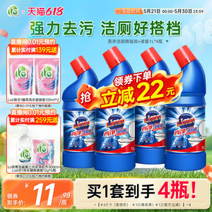 【618活动抢】亮净洁厕灵剂强力去污马桶除垢臭厕所清香型卫生间