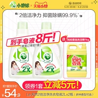LA SOAP Liquid Laundry Liquid Color Care 8 фунтов полной коробки партии взрывчатого аромата, долгосрочная рекламная акция скидка набор семейного общежития общежития