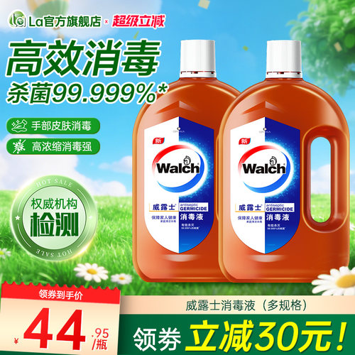 la妈妈壹选威露士除菌消毒液家具