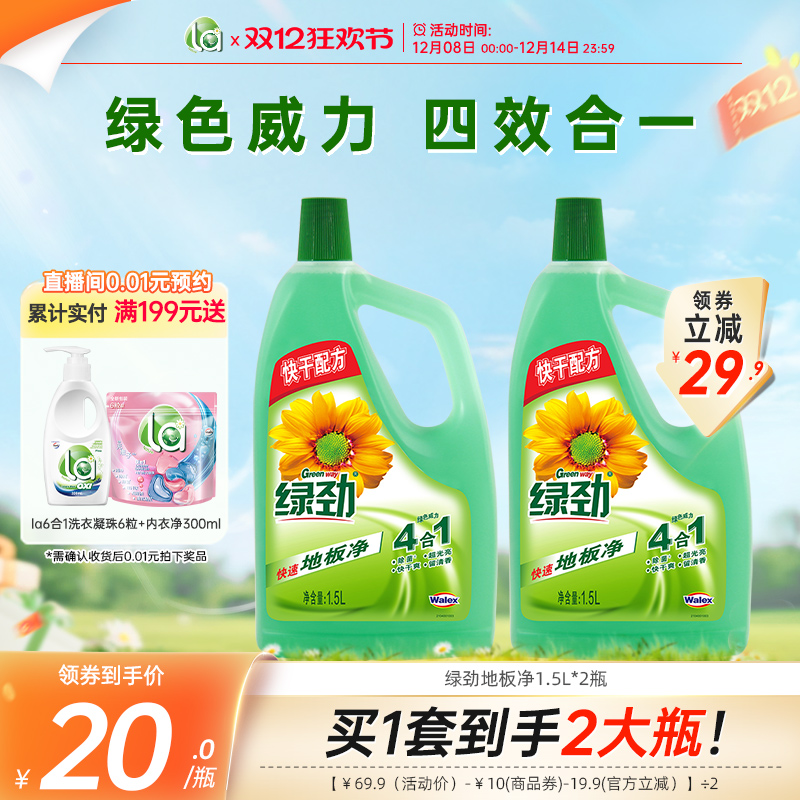 ˫12̾ذ徻ǿȥϴשϵ 39.9Ԫ