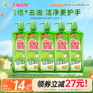 la妈妈壹选绿劲餐具净洗洁精洗涤灵洗碗大桶家庭装家用正品旗舰-j