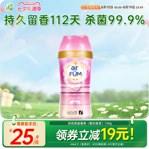la妈妈壹选纺优美衣物持久留香