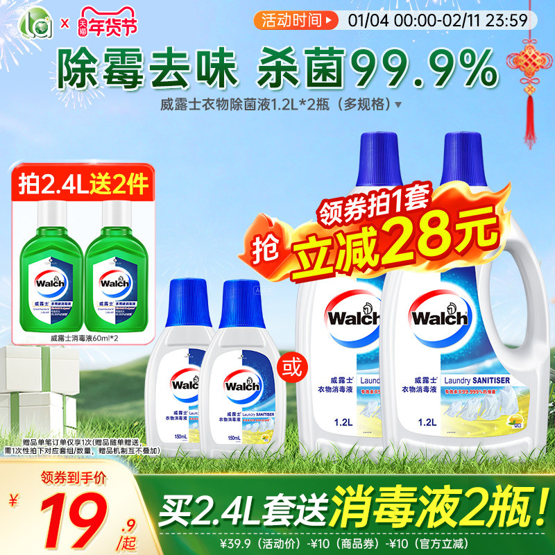 �����������la��¶ʿ����Һ����Һ�����·�����ˮӤ��ͯ���� 19.9Ԫ