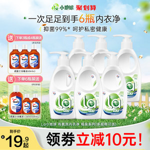 la有氧洗威露士内衣洗衣液300ml