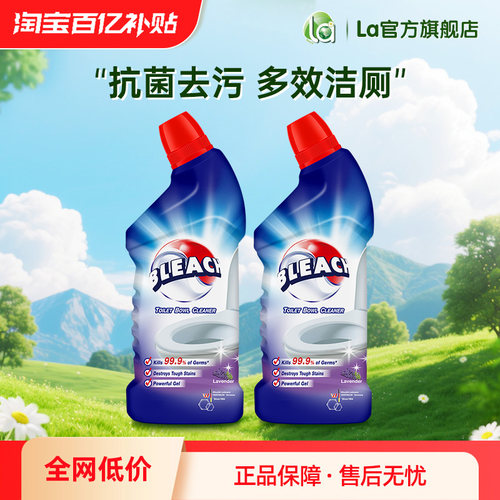 la妈妈壹选必是宝洁厕剂马桶清洁