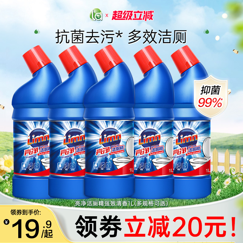 la有氧洗手洗专用洗衣液