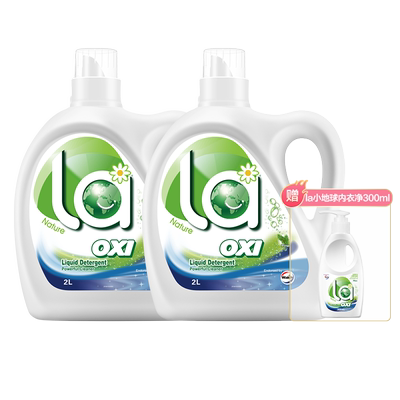 la无患子有氧洗洗衣液威露士