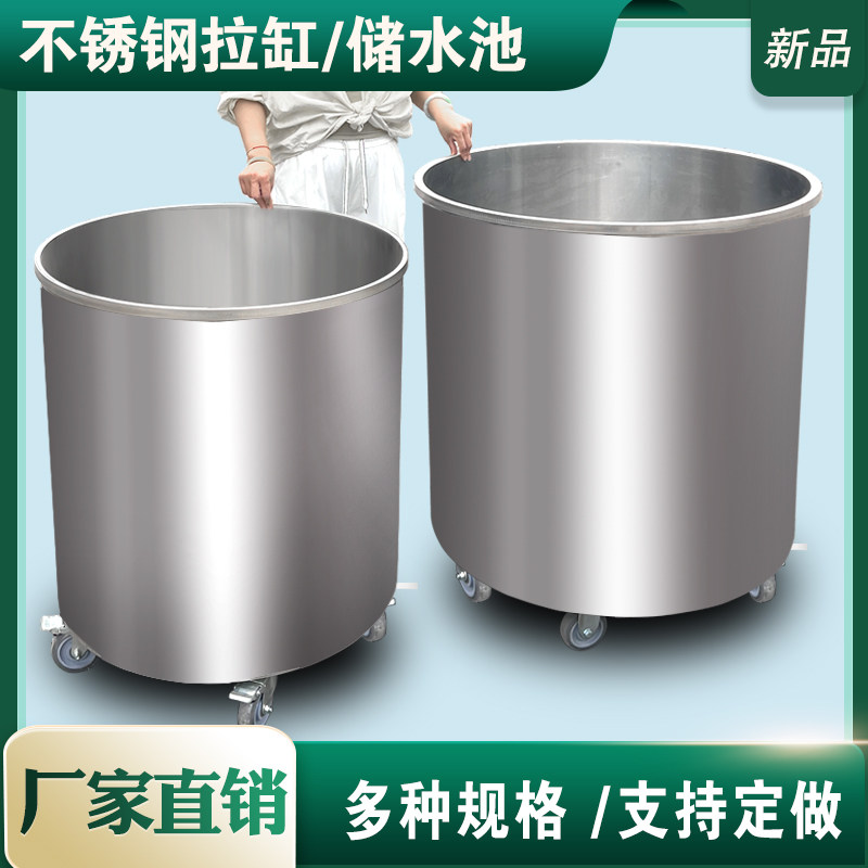 移动式拉缸不锈钢周转桶油漆桶油墨储罐搅拌罐化工分散桶水箱定制
