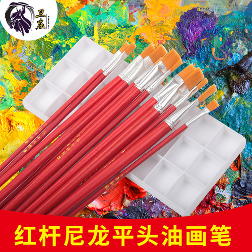 卫庄尼龙毛油画笔水粉一次性补油