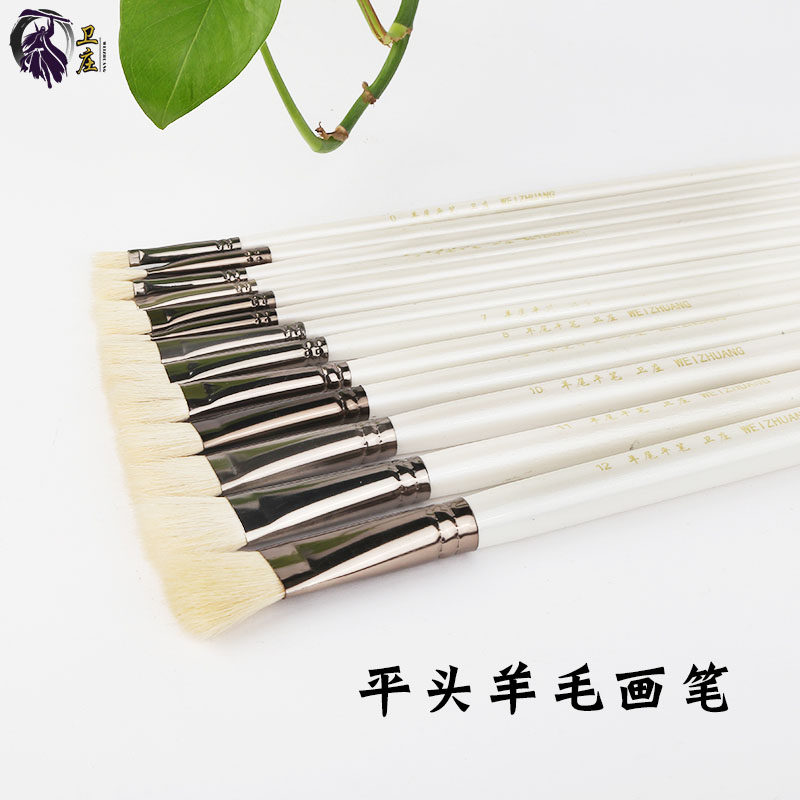 羊尾水粉油画笔羊毛刷刷子丙烯笔图片