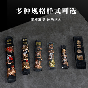 黄山松烟墨墨块墨锭油烟墨文房四宝墨烟墨磨墨老墨条书法国画用