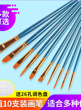 卫庄狼毫尼龙水粉笔10红杆蓝杆