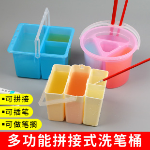 卫庄带隔层折叠水桶美术画画便携洗笔筒水粉水彩颜料洗笔桶调色桶