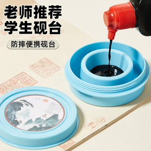 便携火锅砚台学生书法墨盒防干墨碟初学者毛笔墨汁多功能