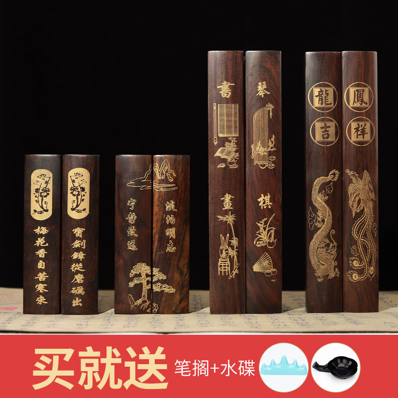 卫庄黑梓木镇尺镇纸雕刻梅花图案黑檀木压书压纸用文房书画用品