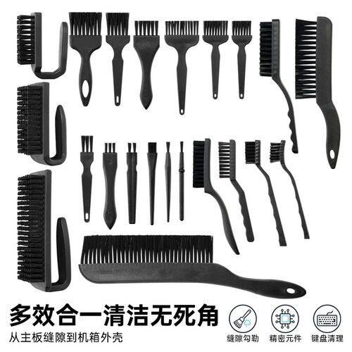 防静电毛刷工业线路板清洁黑色防静电ESD曲柄牙刷形U形圆柄刷子