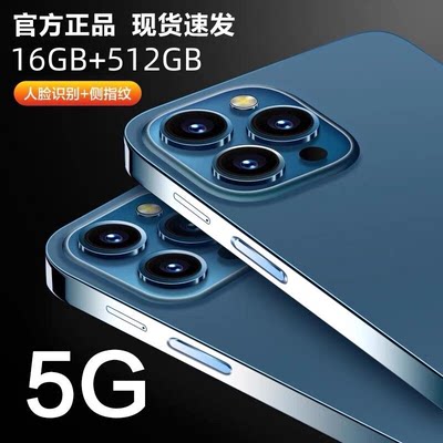 全新正品5G官方千元旗舰百元安卓全网通智能手机游戏性价比i15pro