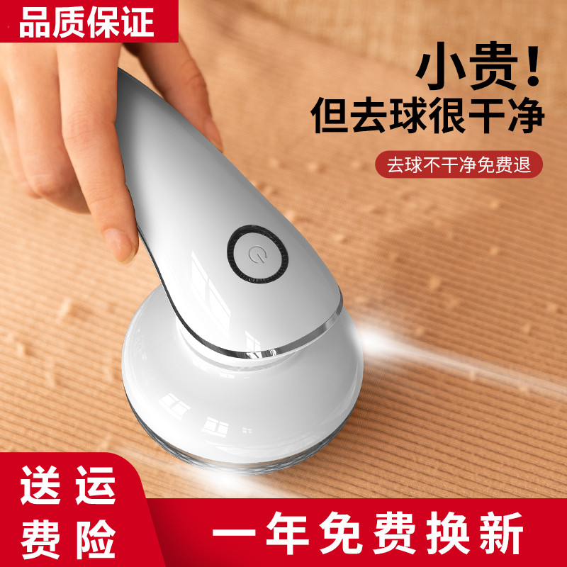 日本进口毛球修剪器充电式去除球毛衣服刮吸剃毛器打毛机起球神器