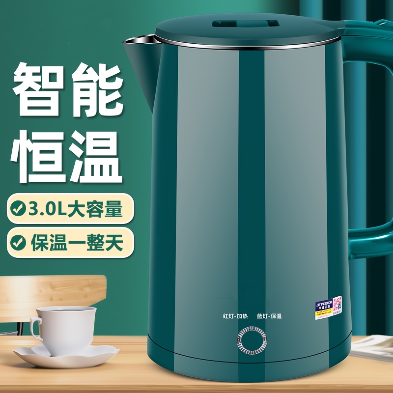 苏泊尔适用热水壶食品级不锈钢电热水壶3L自动断电智能保温