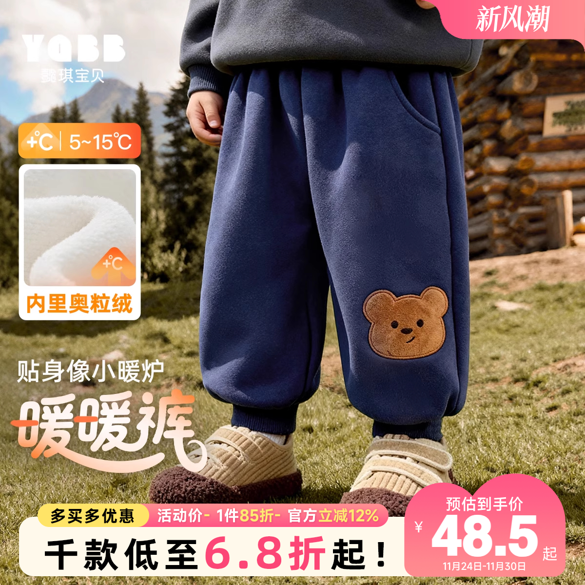 男童裤子冬季加绒宝宝休闲裤加厚冬款男孩棉裤保暖童装儿童冬装Q