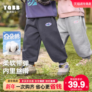 春秋宝宝休闲裤 新款 童装 儿童春季 秋装 子男童大pp裤 女童大屁屁裤 裤