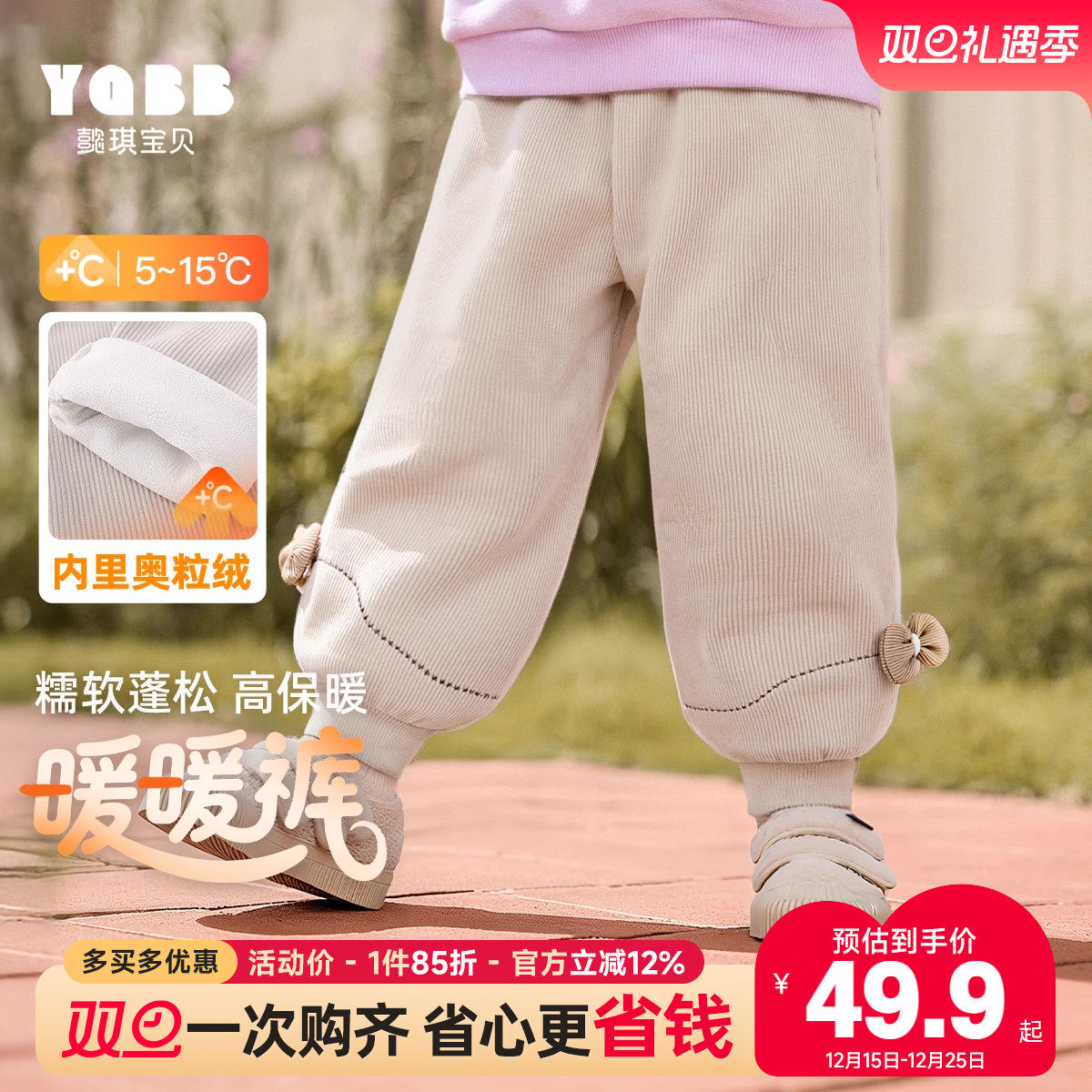 女童裤子冬季宝宝棉裤加厚女孩休闲裤加绒冬款保暖童装儿童冬装Q