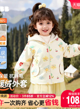 女童冬款加绒外套女孩冬季连帽拉链长袖上衣宝宝冬装儿童衣服童装