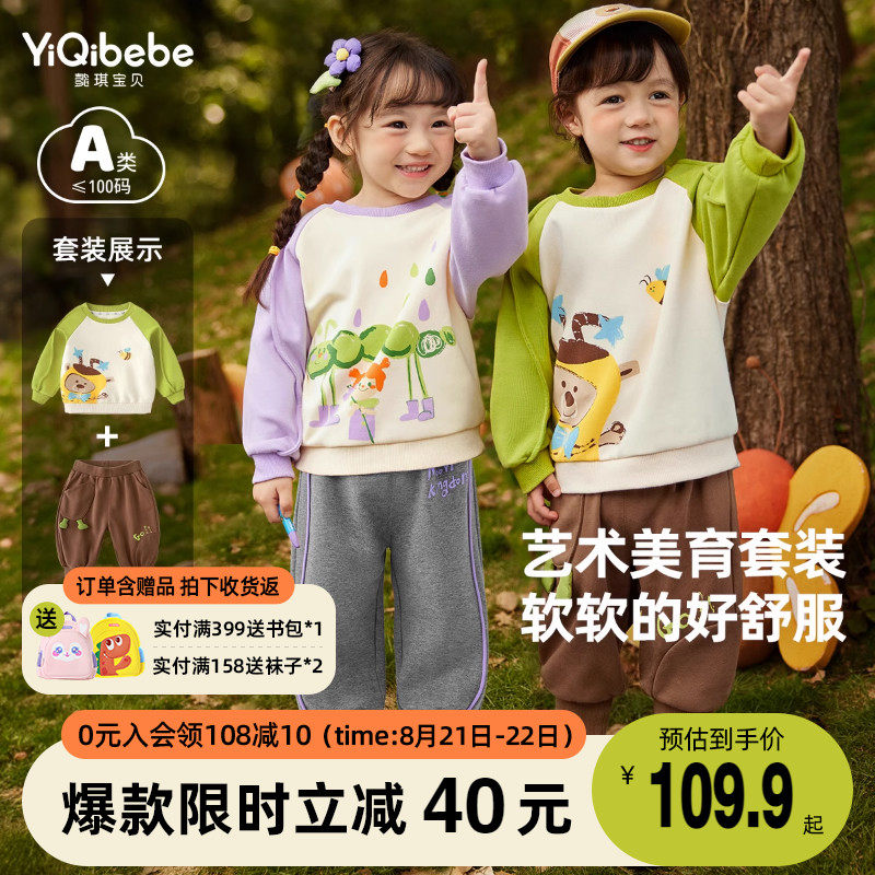 宝宝套装春秋男童卫衣秋季婴儿裤子新款女童裙裤童装儿童衣服秋装使用感如何?