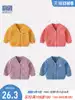 Baby coat Spring and autumn Girls cardigan Boy children's clothing Children's top Foreign school children's clothes spring baby spring clothes