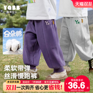 长裤 衣服儿童秋款 春秋裤 小宝宝秋装 子1岁小婴儿百搭卫裤 儿童秋季