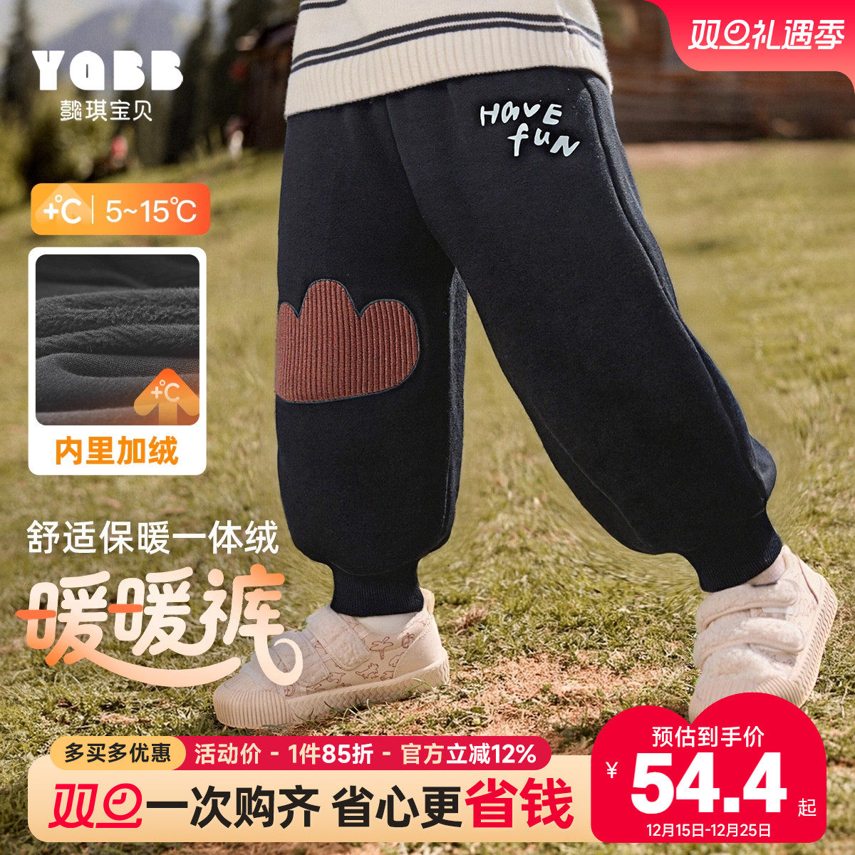 懿琪宝贝裤子休闲裤冬季